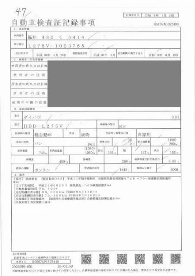 DAIHATSU MIRA