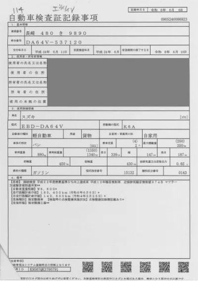 Suzuki Every