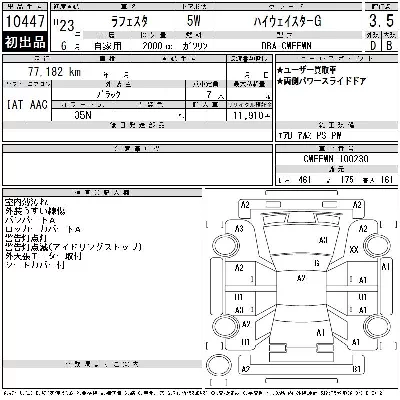 catalog-car-11