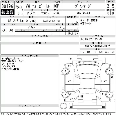 catalog-car-6