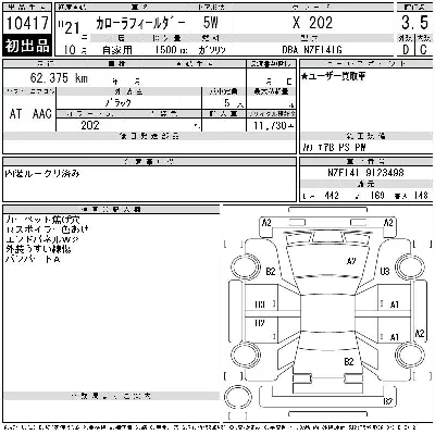 catalog-car-6