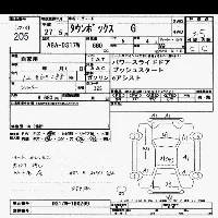 Mitsubishi Town Box