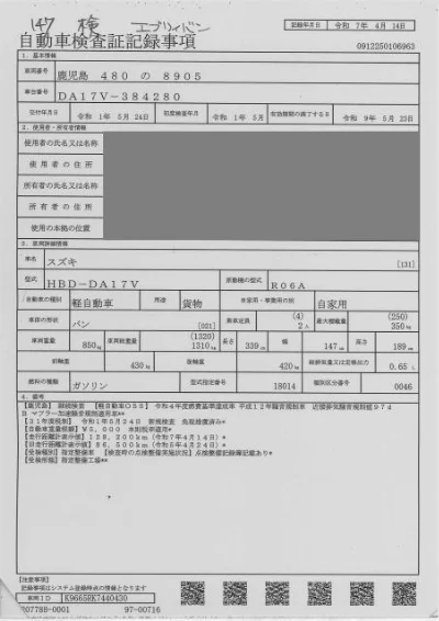 Suzuki Every