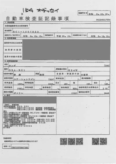 HONDA ODYSSEY
