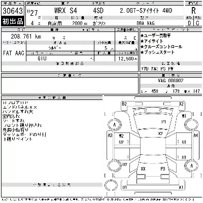 catalog-car-11