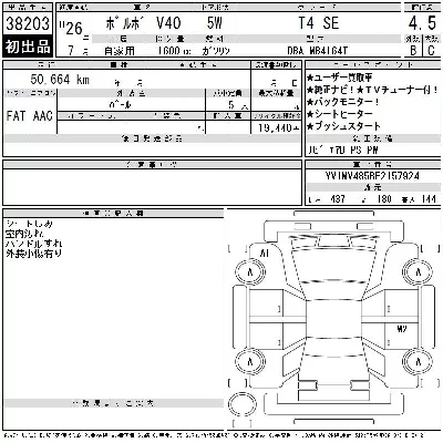 catalog-car-11
