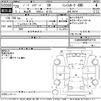 catalog-car-12