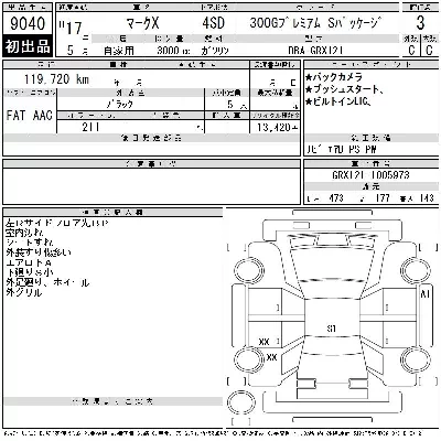 Toyota Mark X