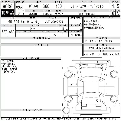 catalog-car-11