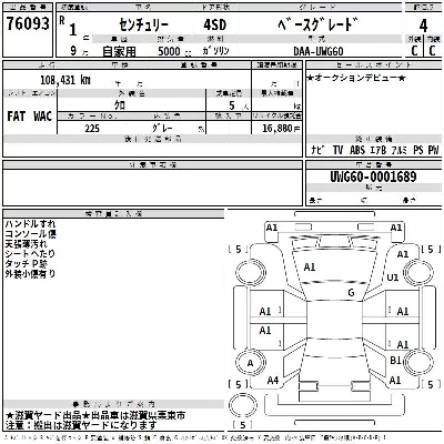 catalog-car-3