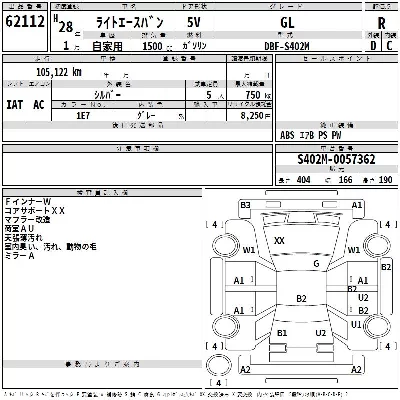 catalog-car-3