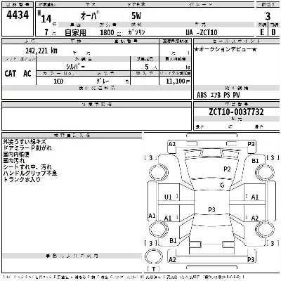 Toyota Opa