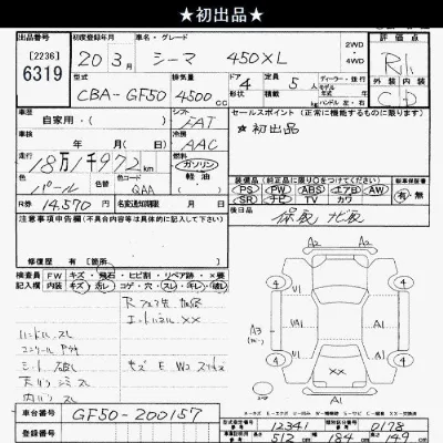 catalog-car-5