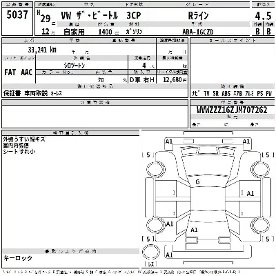 catalog-car-3