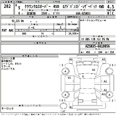 catalog-car-3