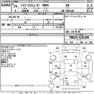 catalog-car-3