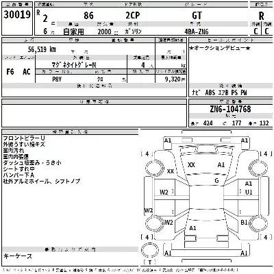 catalog-car-3