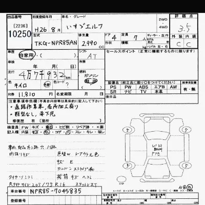 Isuzu ELF