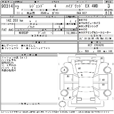 catalog-car-8