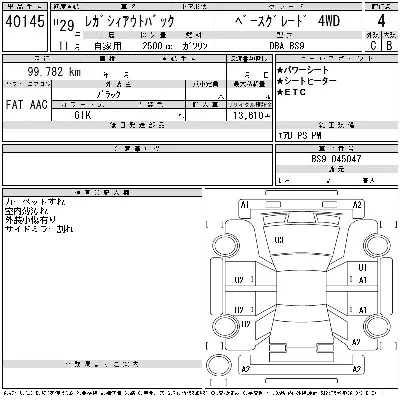catalog-car-6
