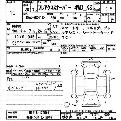 catalog-car-7