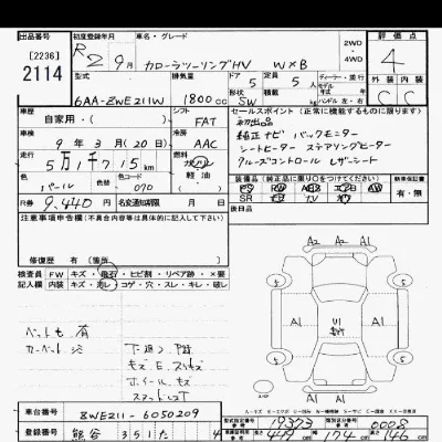 catalog-car-6