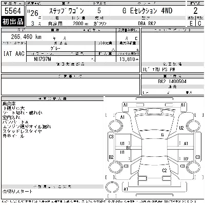 catalog-car-6