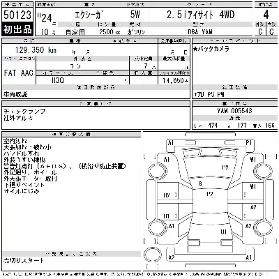 catalog-car-11