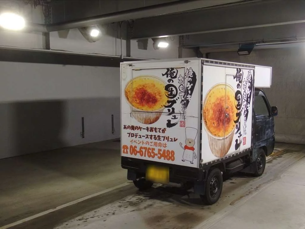 Honda Acty Truck  с аукциона в Японии