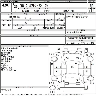 catalog-car-3
