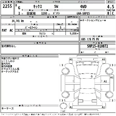 catalog-car-3
