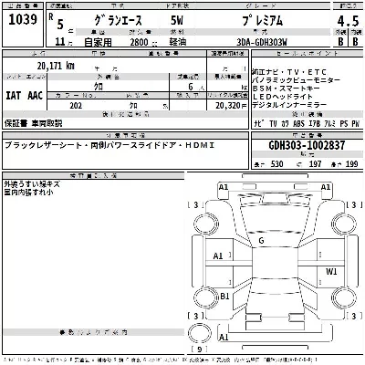 catalog-car-3