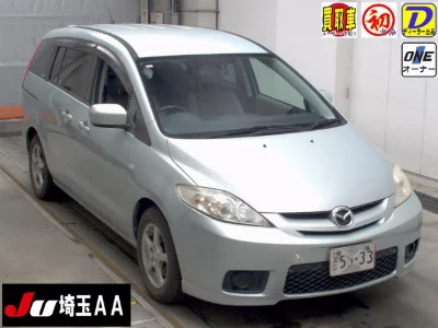 Mazda Premacy