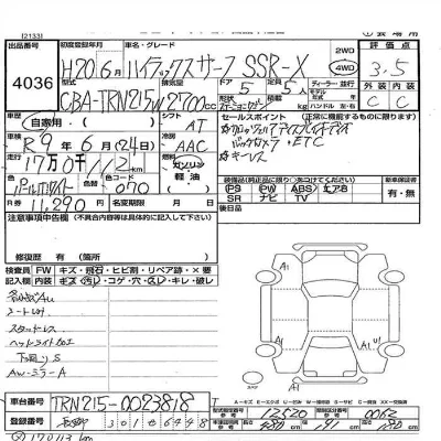 catalog-car-5
