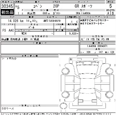 catalog-car-5