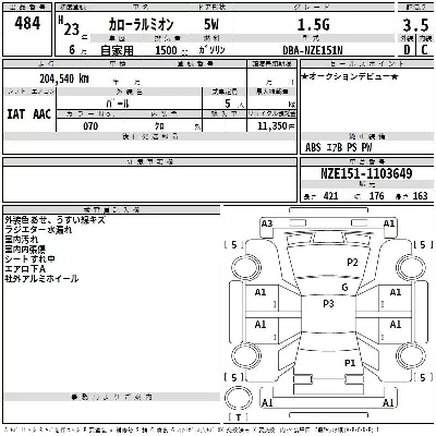 catalog-car-3