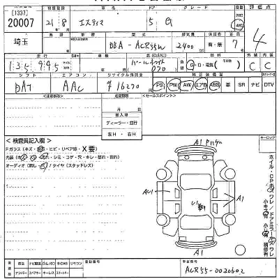 Toyota Estima