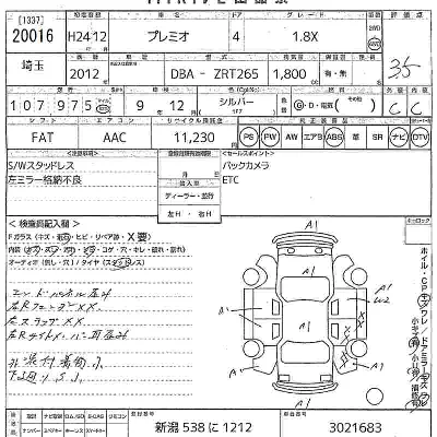 catalog-car-7