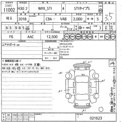 Subaru Impreza WRX STI
