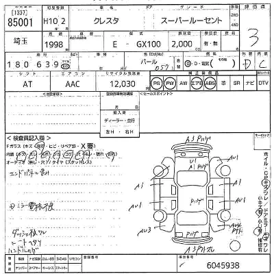 Toyota Cresta