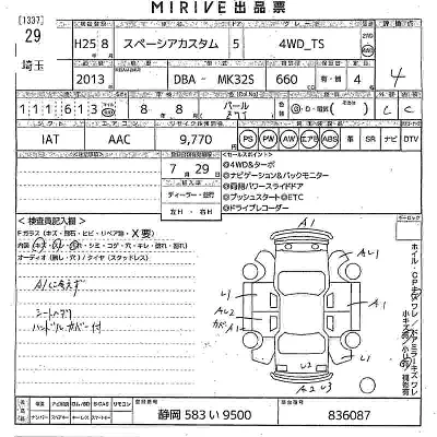 catalog-car-7