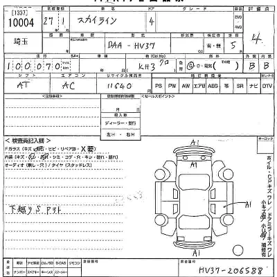 catalog-car-7