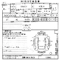 Suzuki MR Wagon