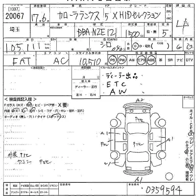 Toyota Corolla Runx