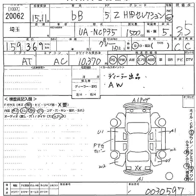 Toyota bB