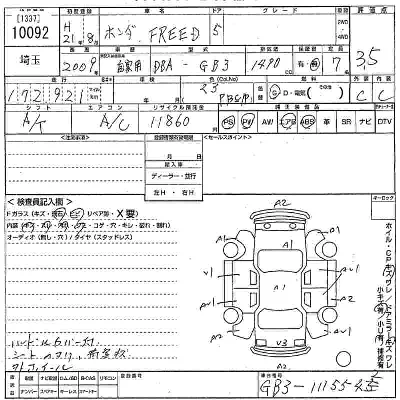 Honda FREED
