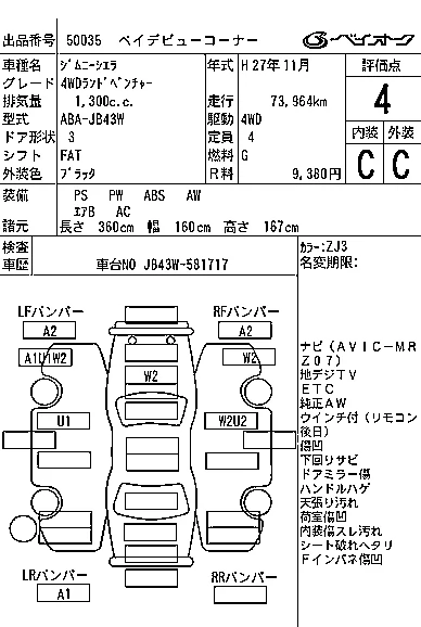 catalog-car-8