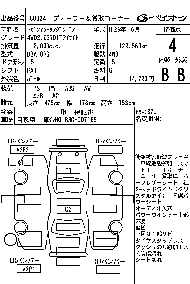 SUBARU LEGACY TOURING WAGON