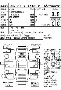 Toyota Premio