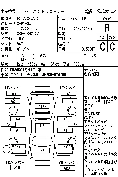 TOYOTA REGIUS VAN